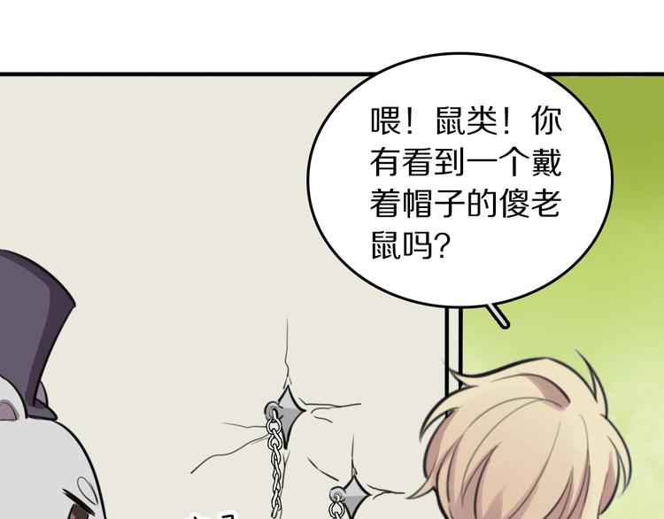 第8话  是你不懂爱情57