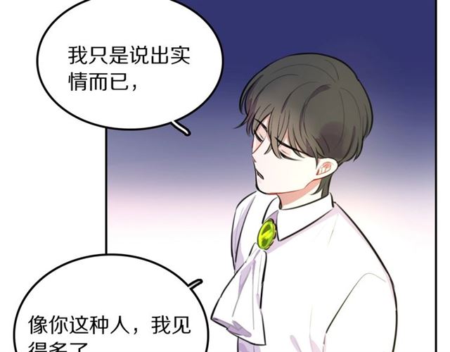 第29话记忆唤醒15
