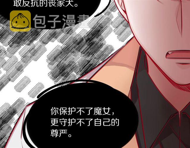第33话抑制不住的怒火92