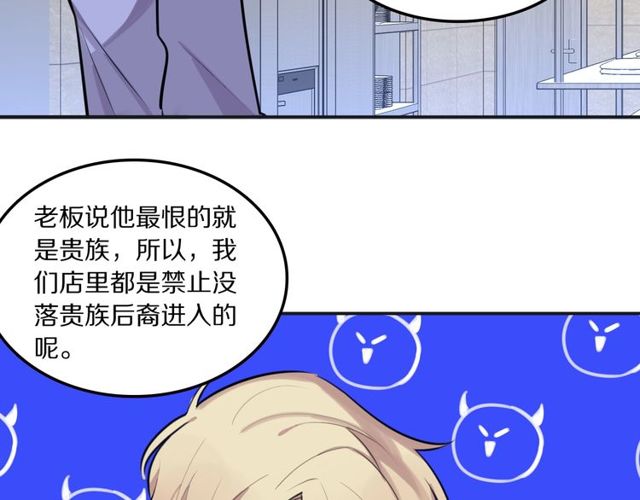 第25话想给你最好的礼物61