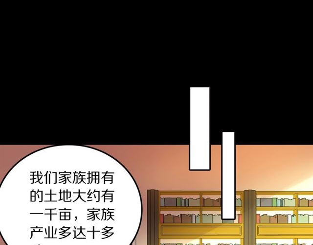 第30话是我的错吗28