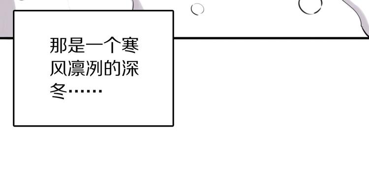 第9话  魔女的信物22