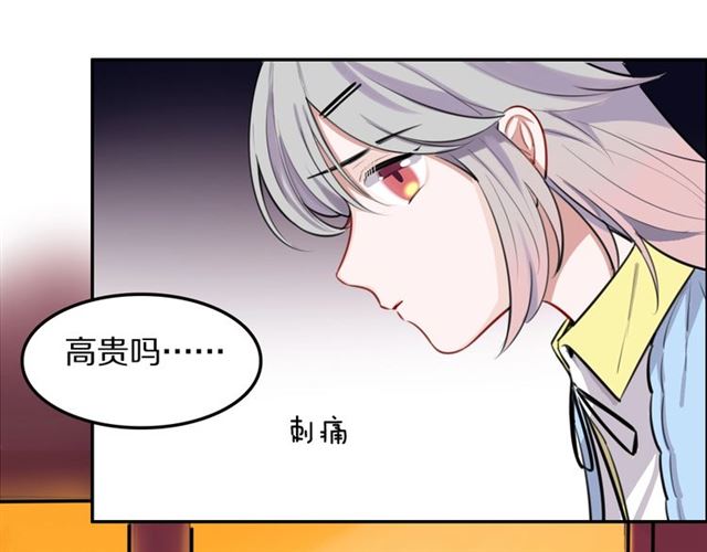 第27话心跳摩天轮49