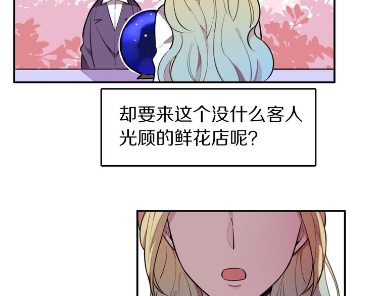第6话  新的魔女6