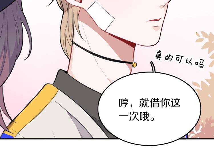 第7话  签订契约的方法？50