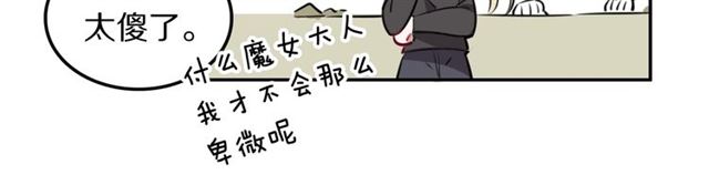 第14话陪伴84