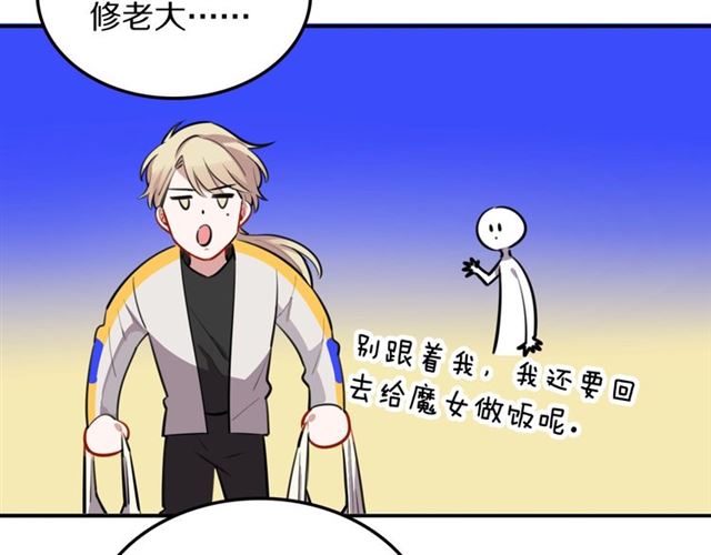 第23话修的计划44