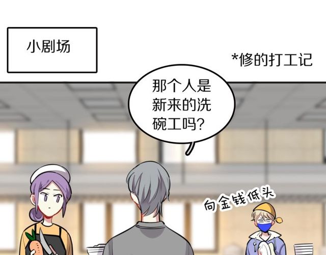 第25话想给你最好的礼物85