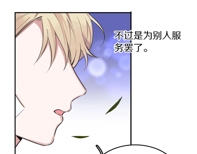 第5话  工作是不可能工作的36