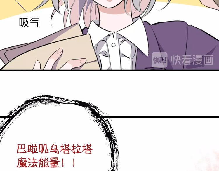 第1话  魔女与不良95