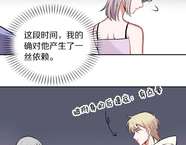 第25话想给你最好的礼物29