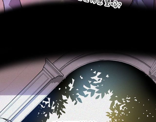 第15话关于魔女的回忆7