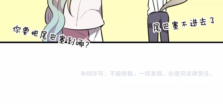 第8话  是你不懂爱情92