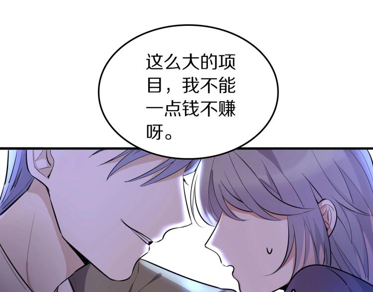第5话  工作是不可能工作的42