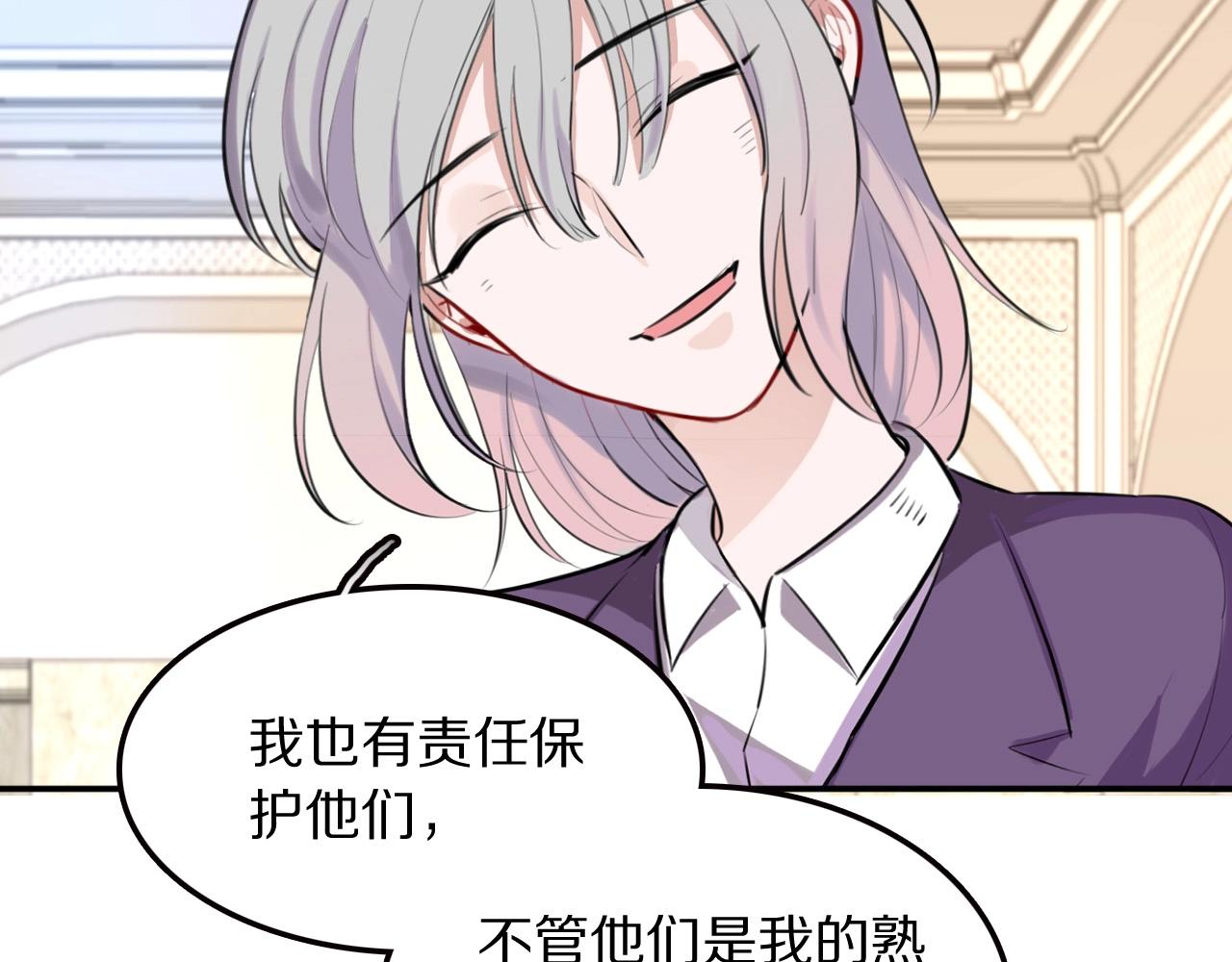 完结篇快乐的定义29