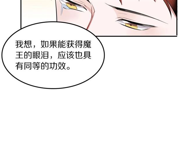 第29话记忆唤醒39