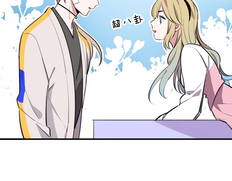 第6话  新的魔女53