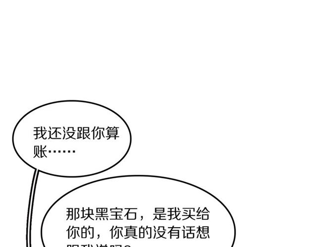 第14话陪伴55