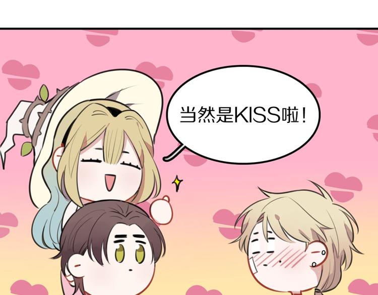 第7话  签订契约的方法？70
