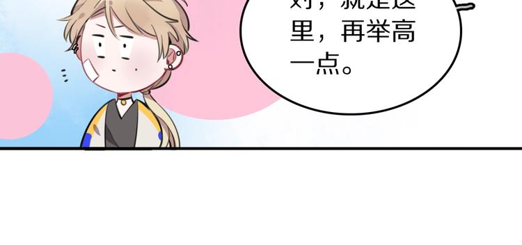 第7话  签订契约的方法？43