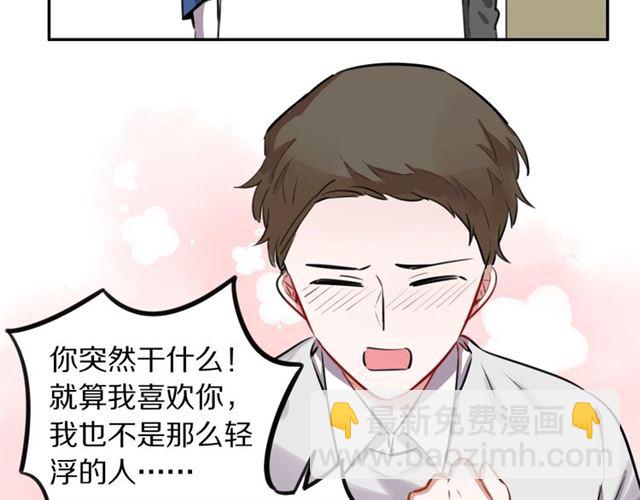 第22话修修被迫营业的一天88