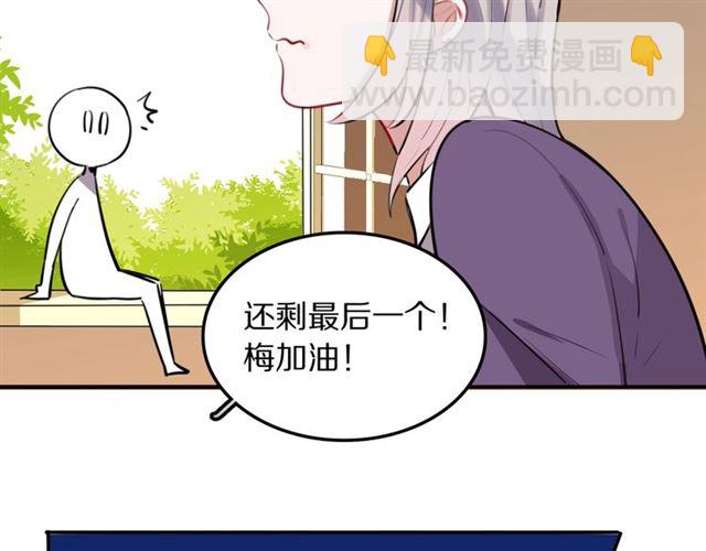 第22话修修被迫营业的一天64