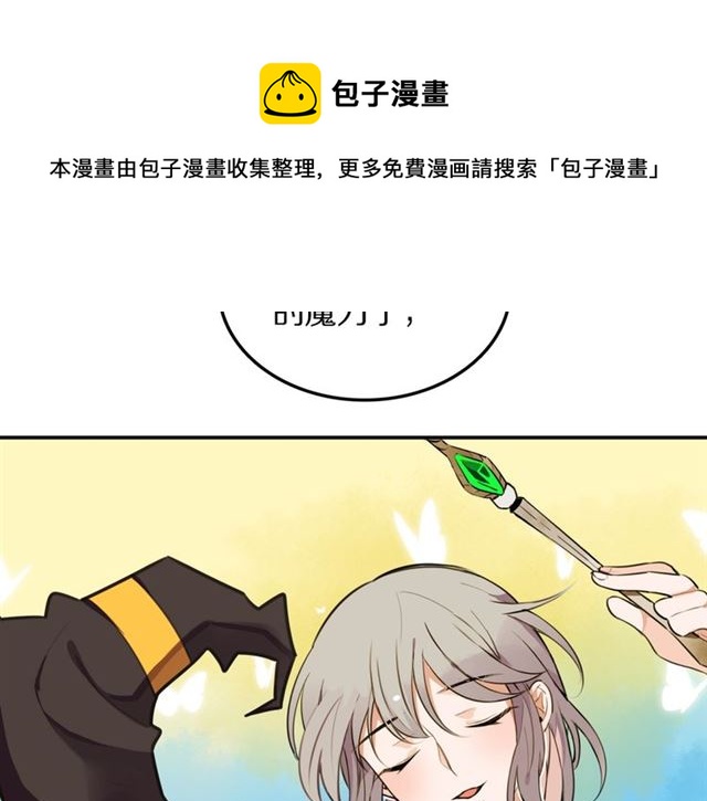 第23话修的计划70