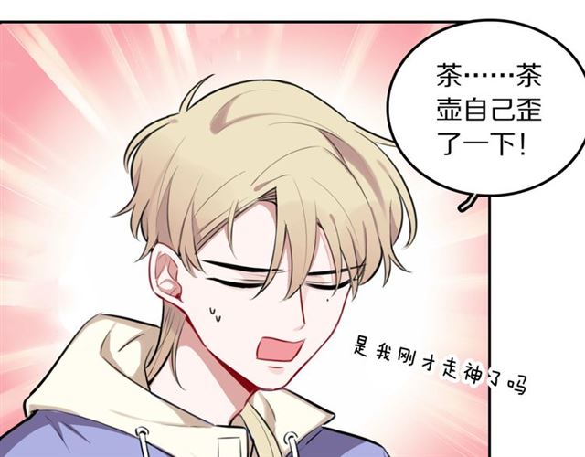第24话魔女43