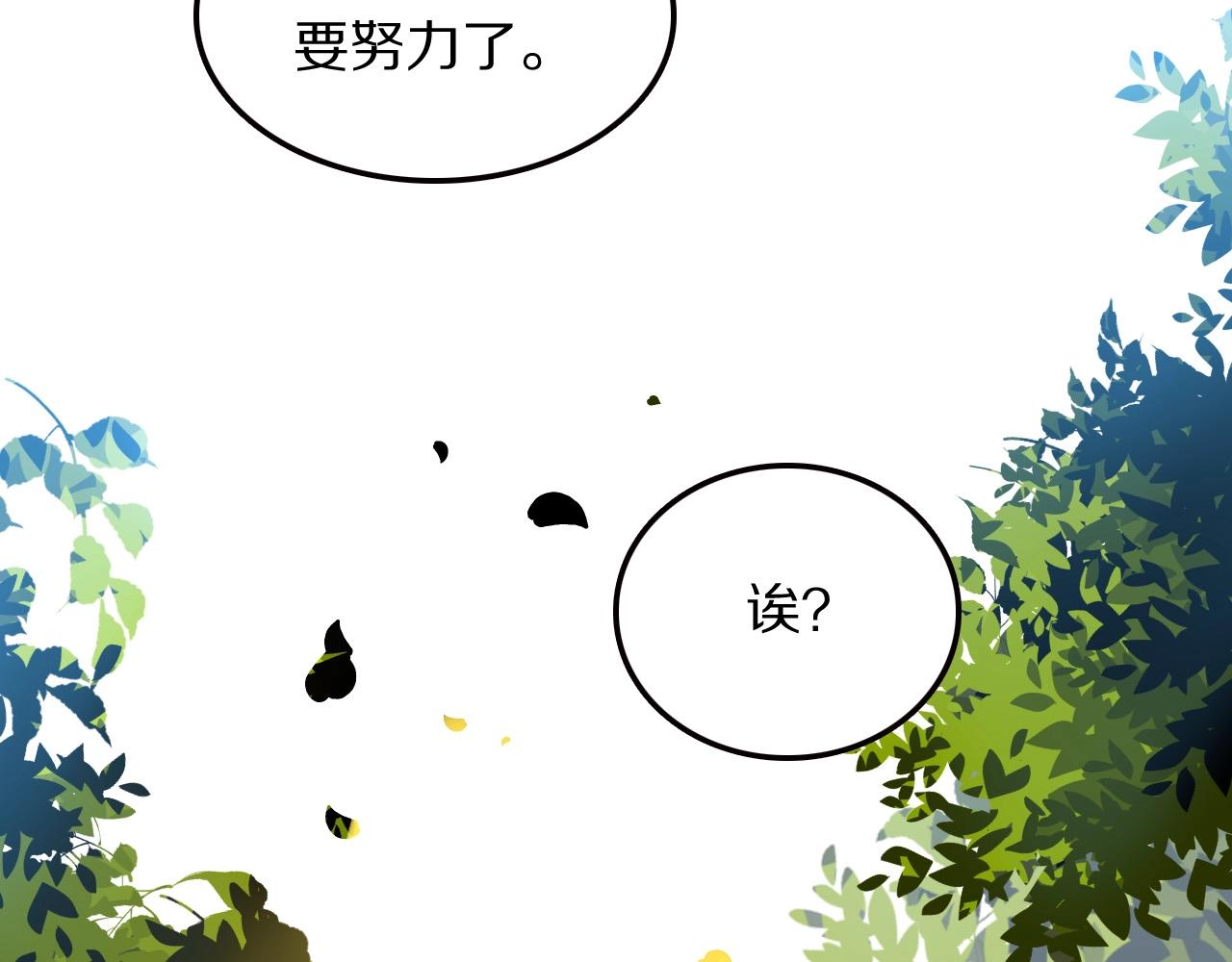 完结篇 快乐的定义88