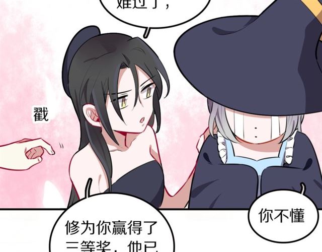 第12话缔结契约了！59