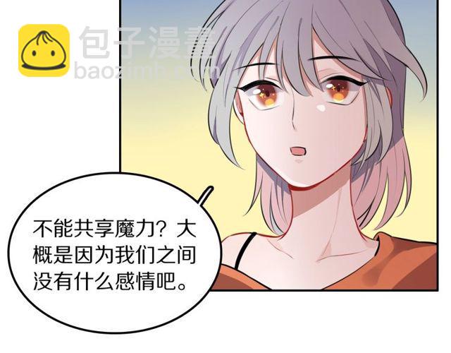 第13话修生气了47