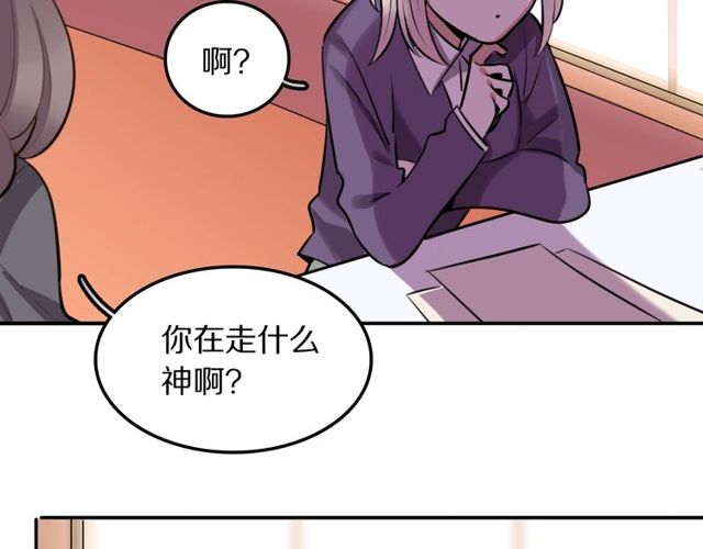 第15话关于魔女的回忆53