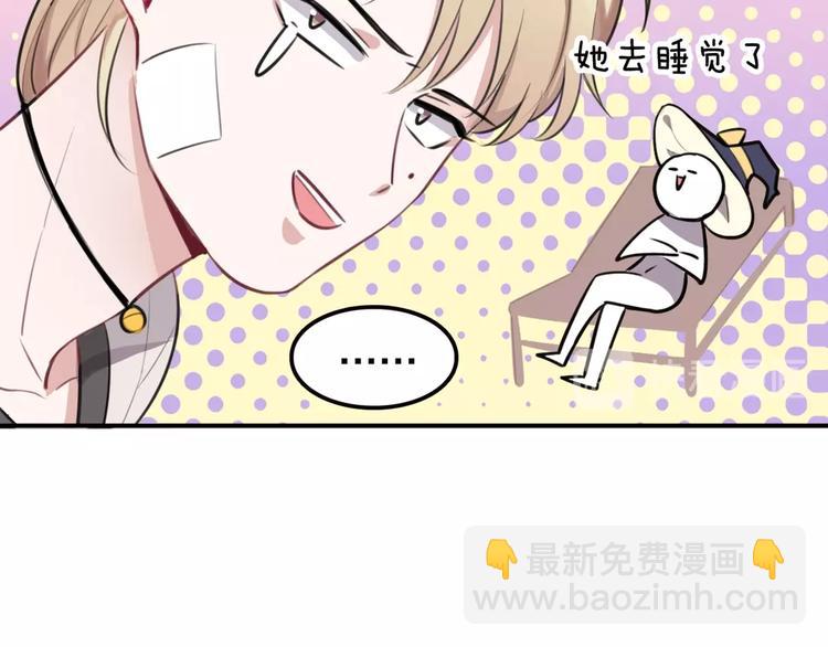 第7话  签订契约的方法？61
