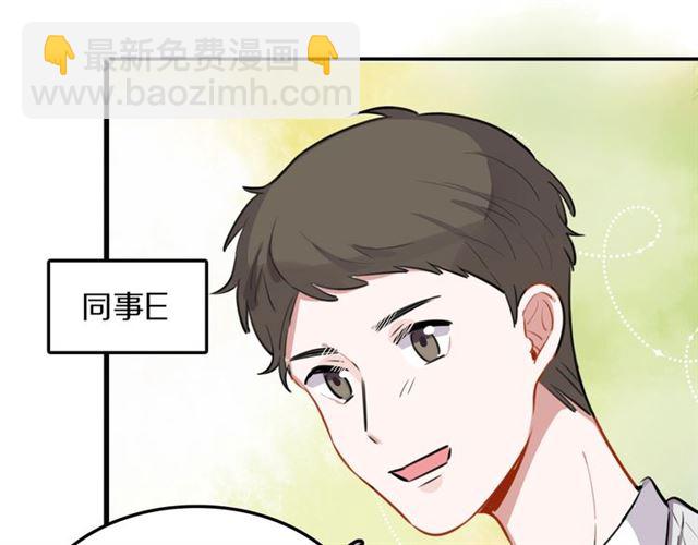 第22话修修被迫营业的一天22