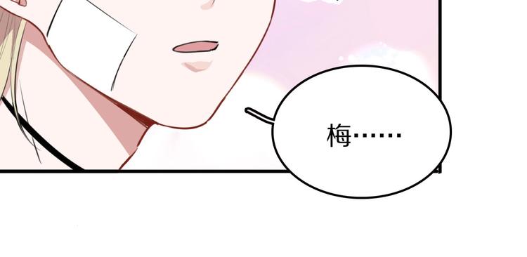第9话  魔女的信物43