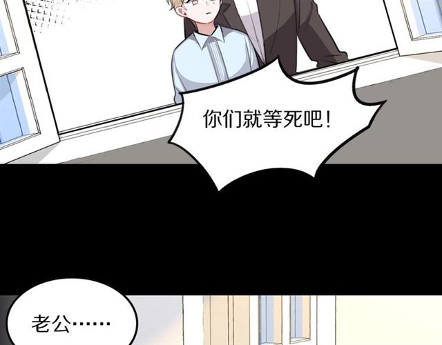 第31话 生日愿望，我听到了！23