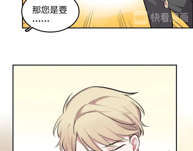 第23话修的计划77