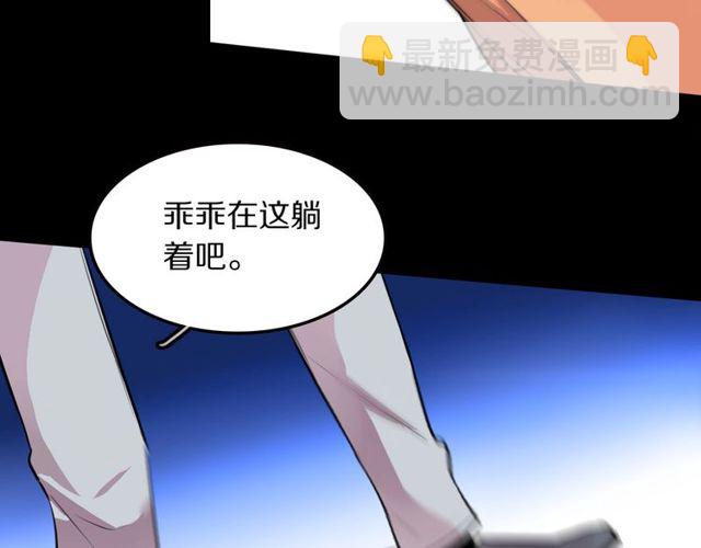 第31话 生日愿望，我听到了！51
