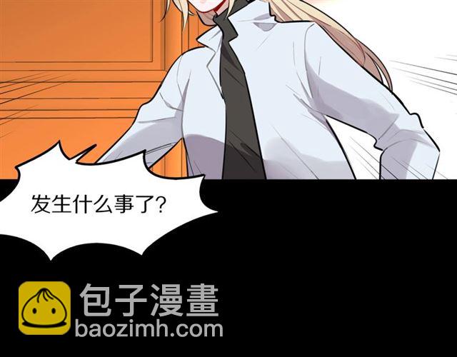 第30话是我的错吗16