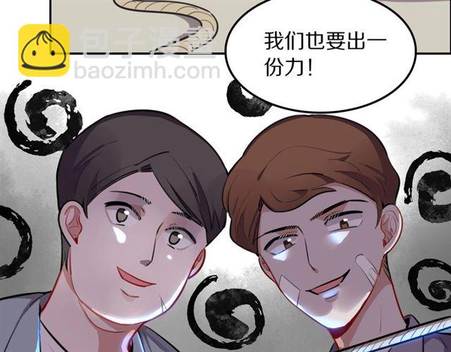 第23话修的计划74