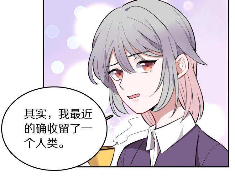 第6话  新的魔女20