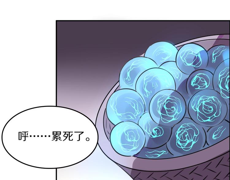 第8话  是你不懂爱情4