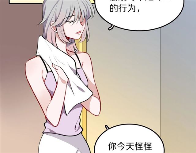 第24话魔女77