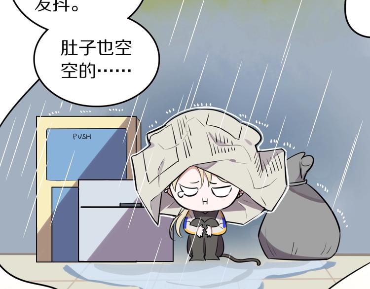 第3话  扫地出门56