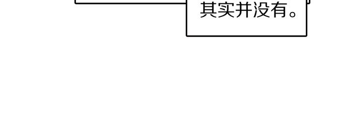 第4话  好想吃咖喱99