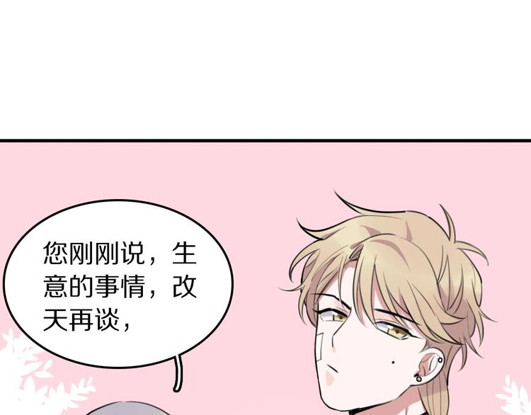 第5话  工作是不可能工作的85