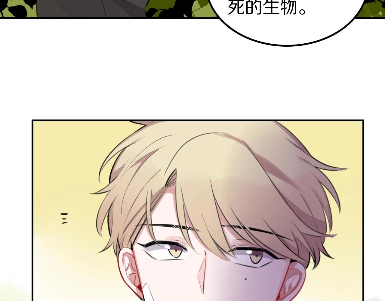 第21话这个姑娘好清秀啊～24