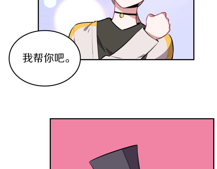 第9话  魔女的信物6