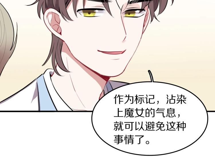 第9话  魔女的信物18