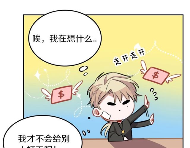 第19话傻子互怼15
